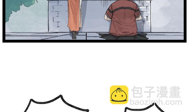 第33话53