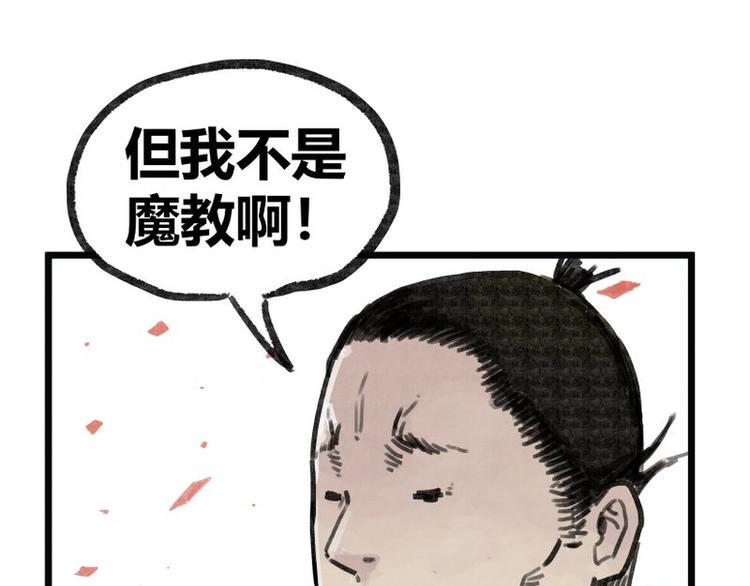 第6话69