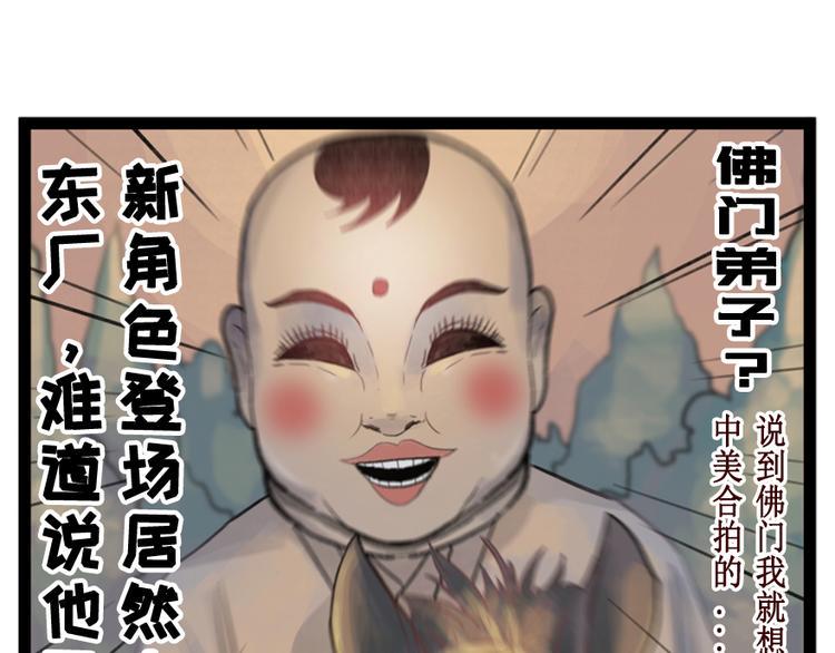 第37话71