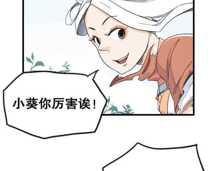 第70话22
