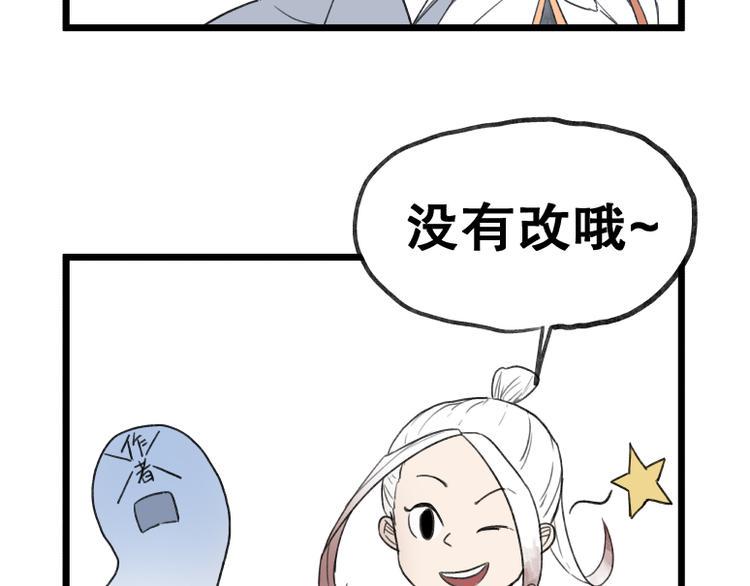 第58话72