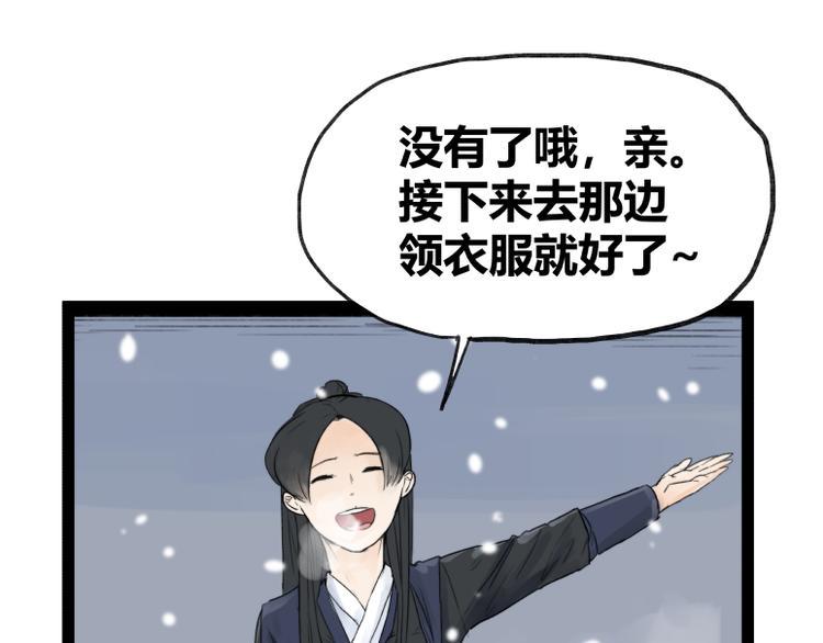 第41话68