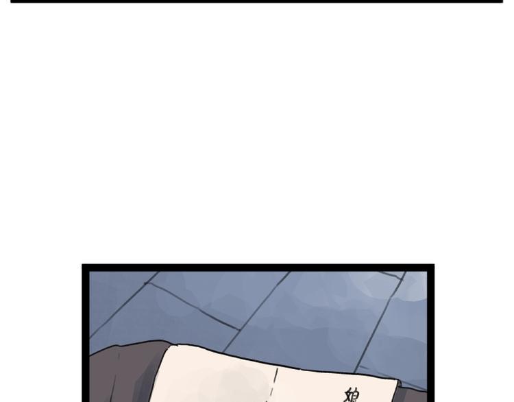 第46话38