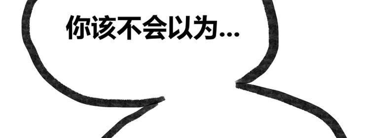 第16话83