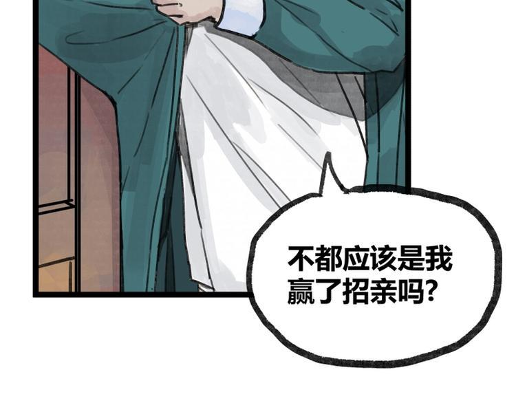 第7话69