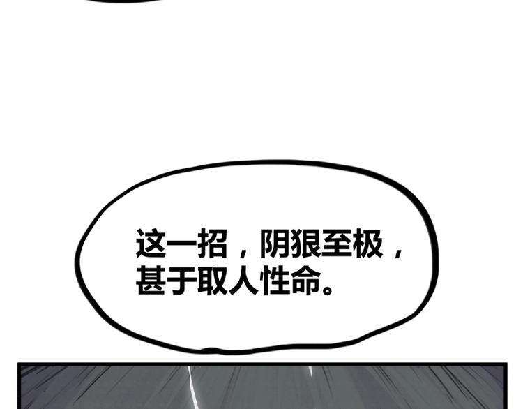 第4话78