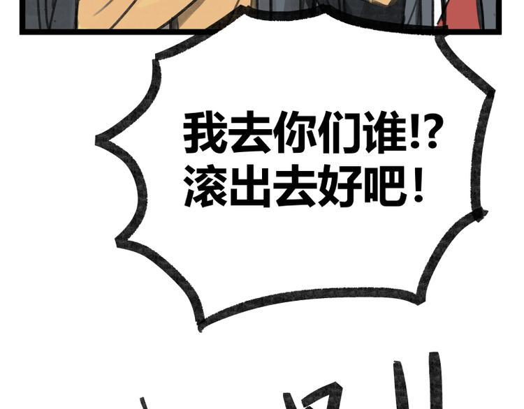 第19话42