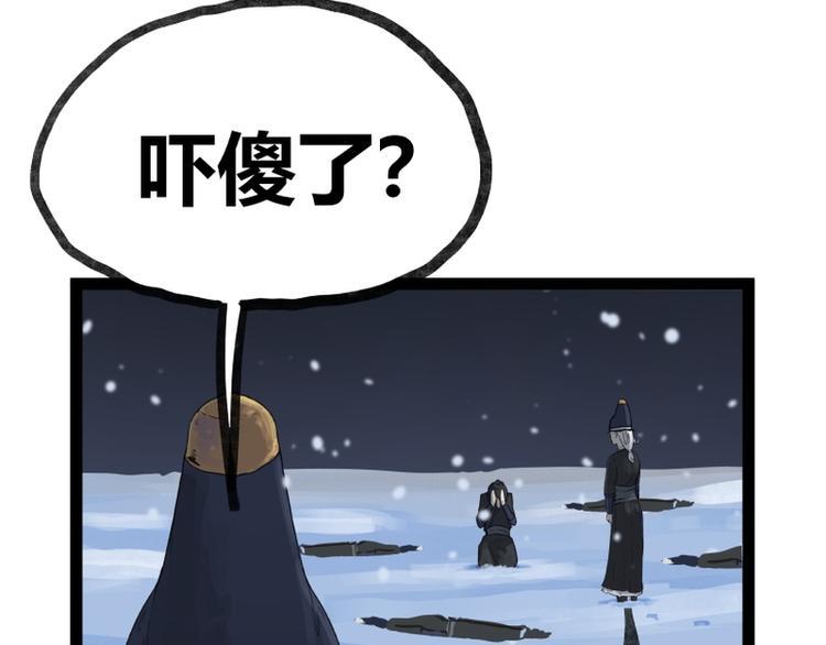 第45话26
