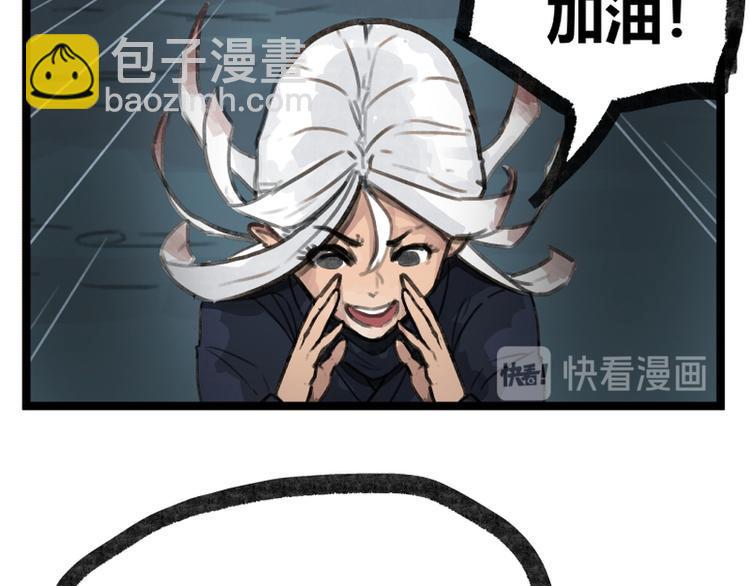 第16话82