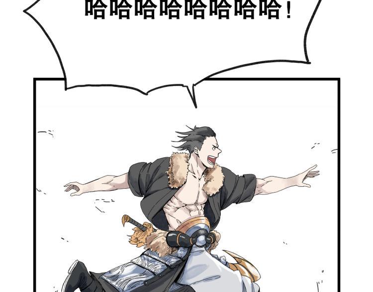 第66话7