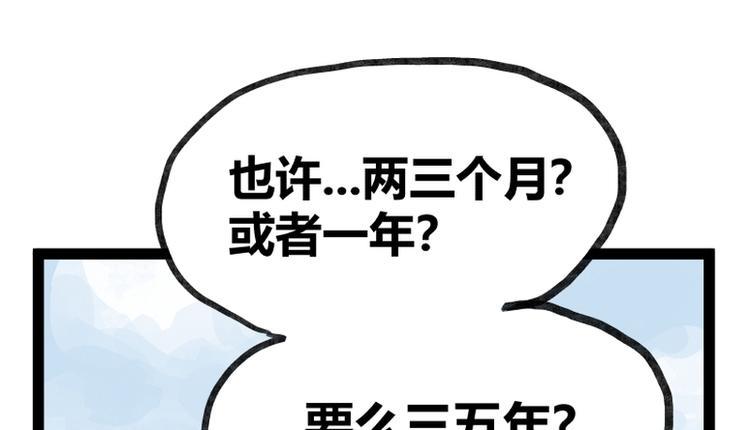 第30话14
