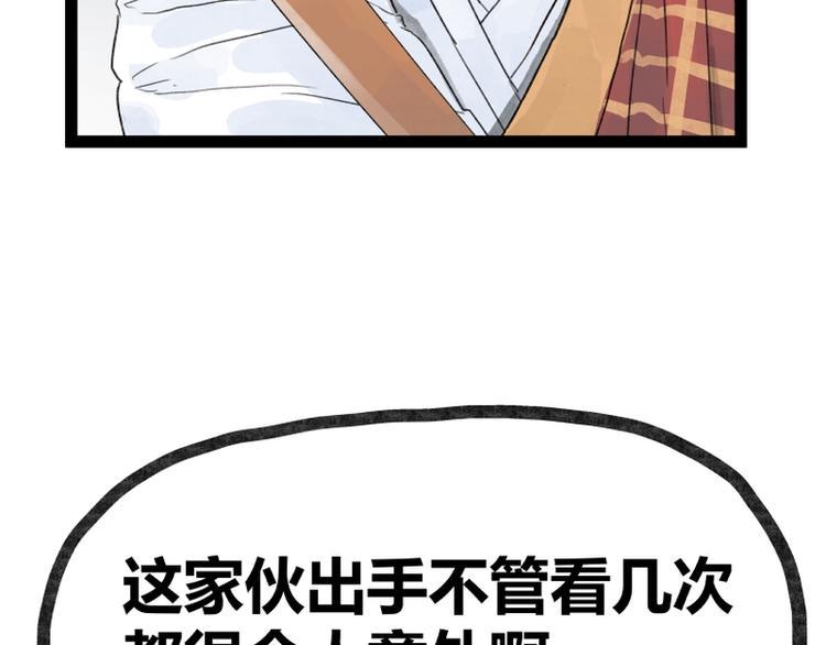 第31话68