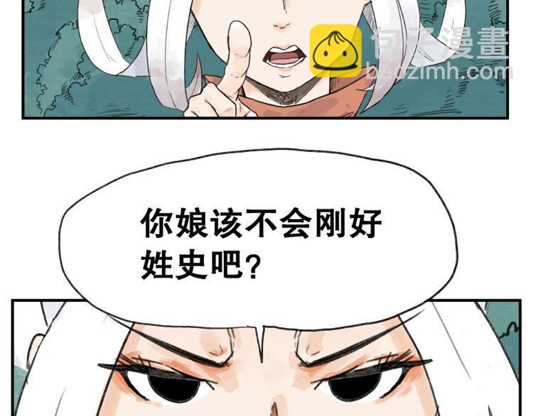 第61话29