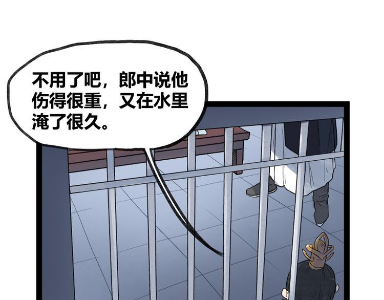 第50话31