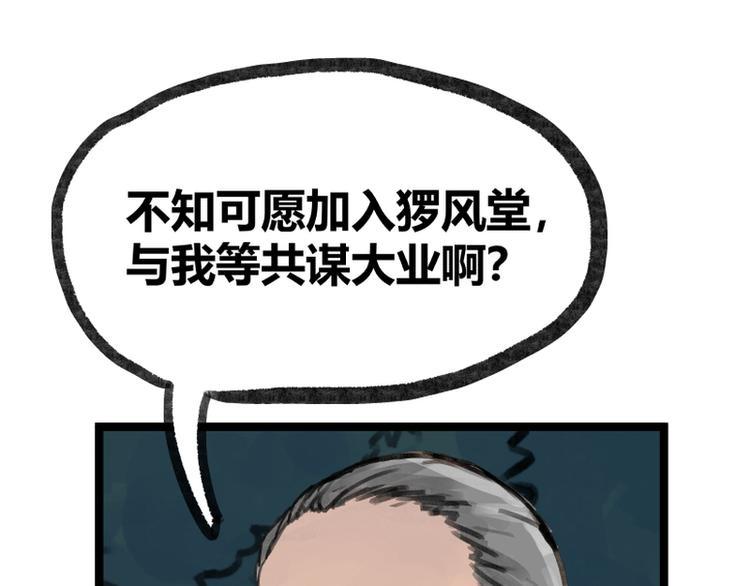 第16话39