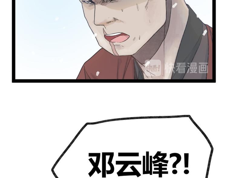 第39话55