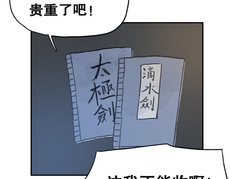 第61话58