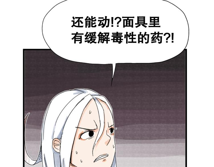 第71话22