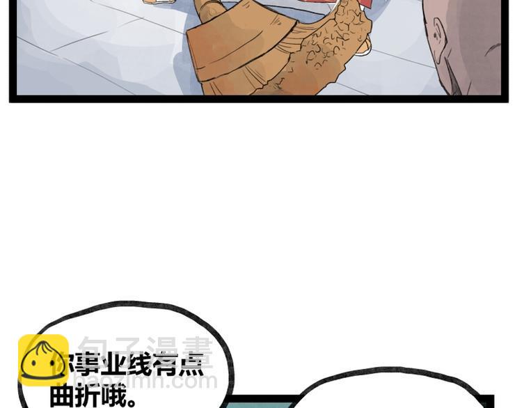 第30话42