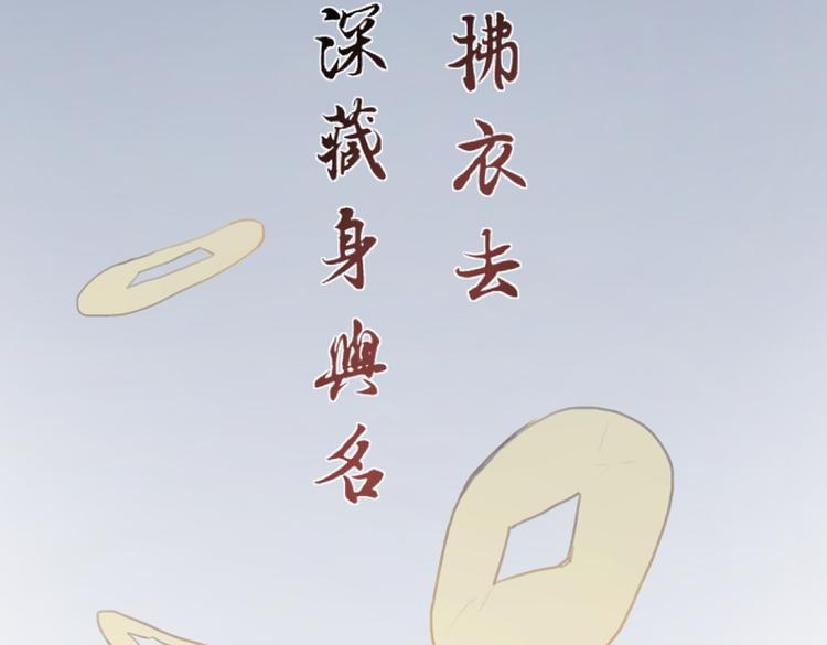 第26话69
