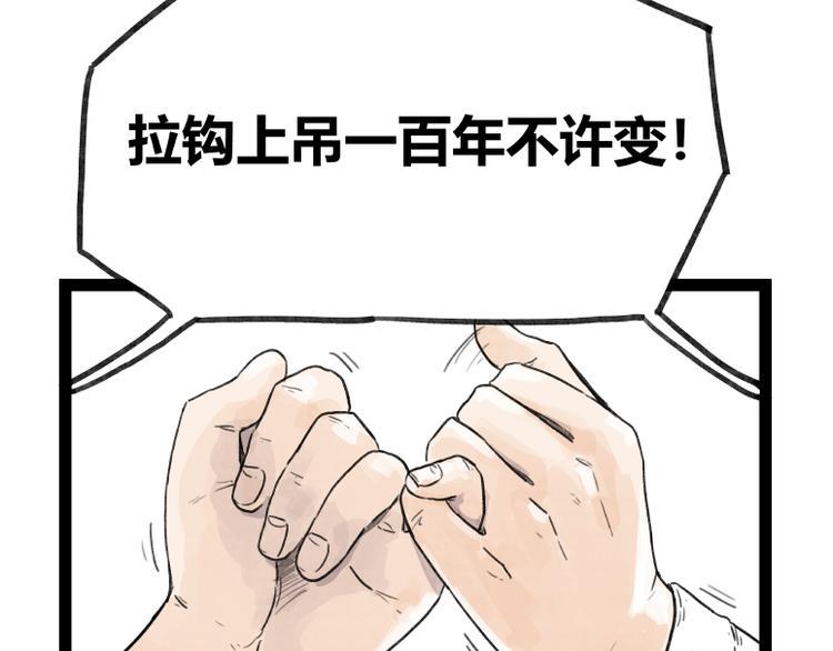 第48话48