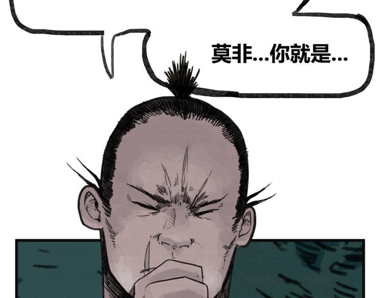 第5话64