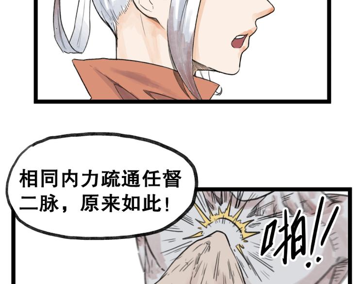 第55话66
