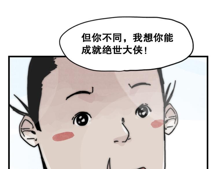 第68话41