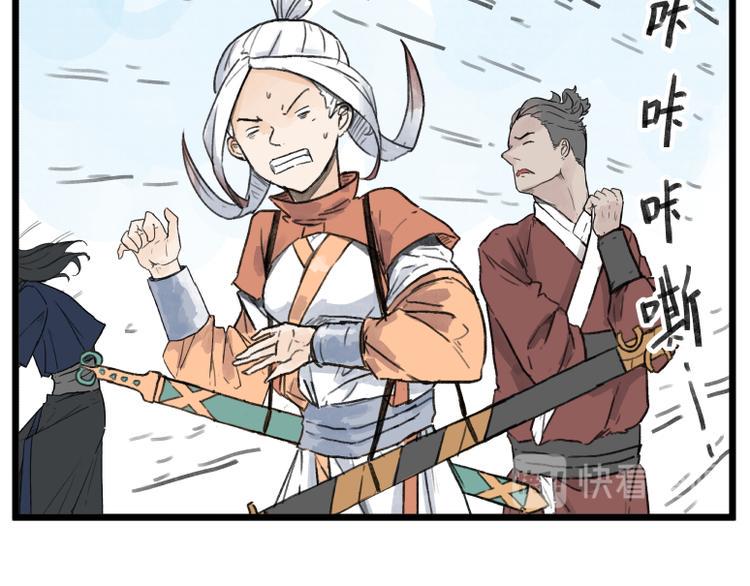 第56话16
