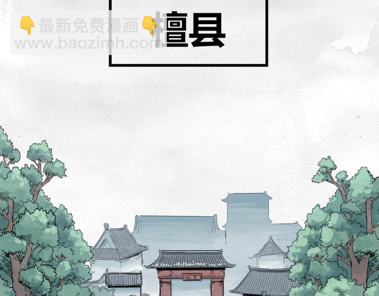 第2话6