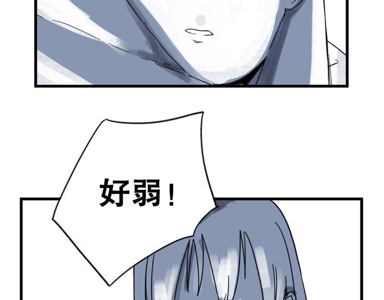 第67话34