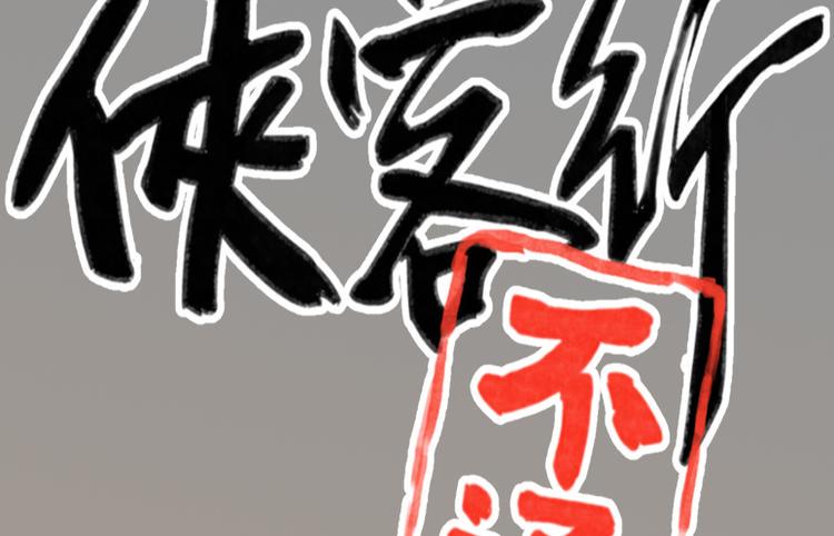 第17话1