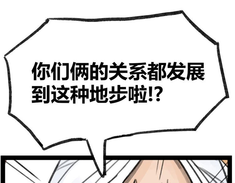 第22话10