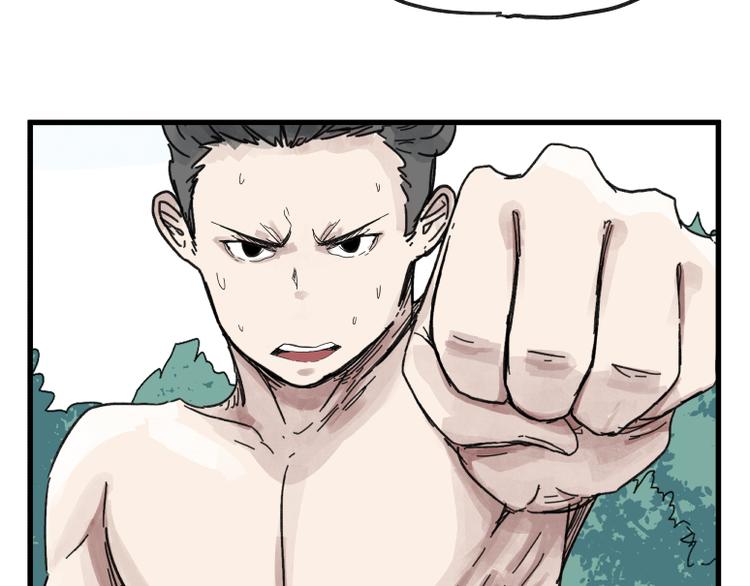 第71话41