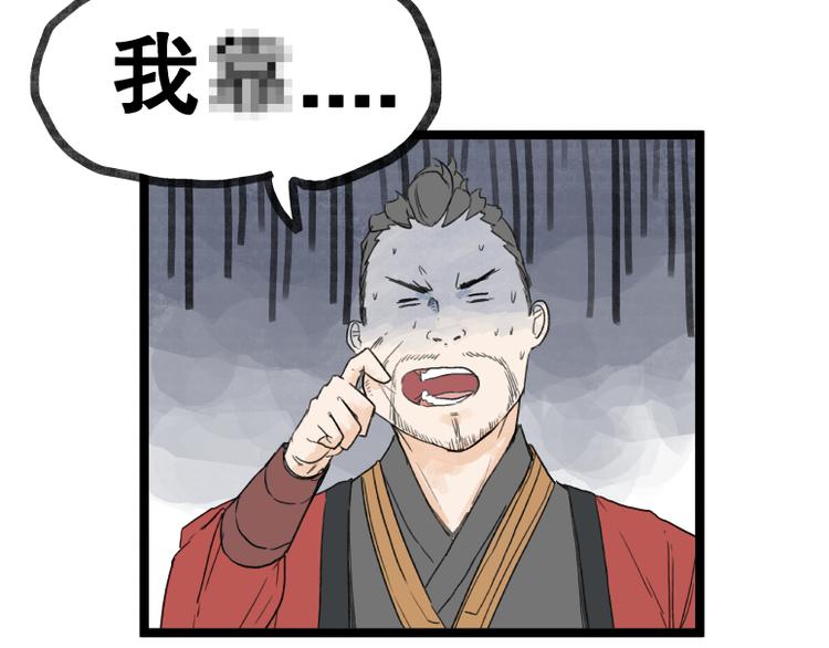 第55话39