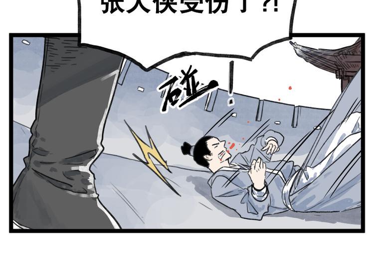 第52话14