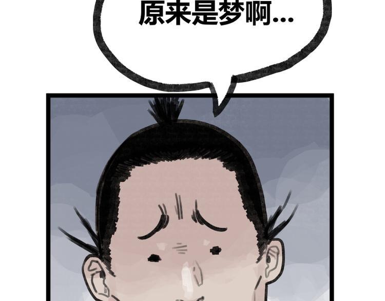 第19话90