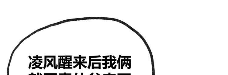 第23话35