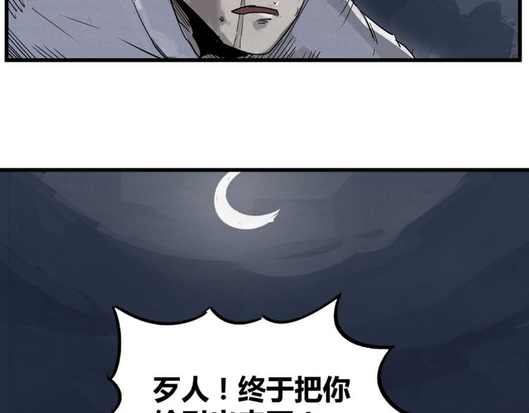 第2话45