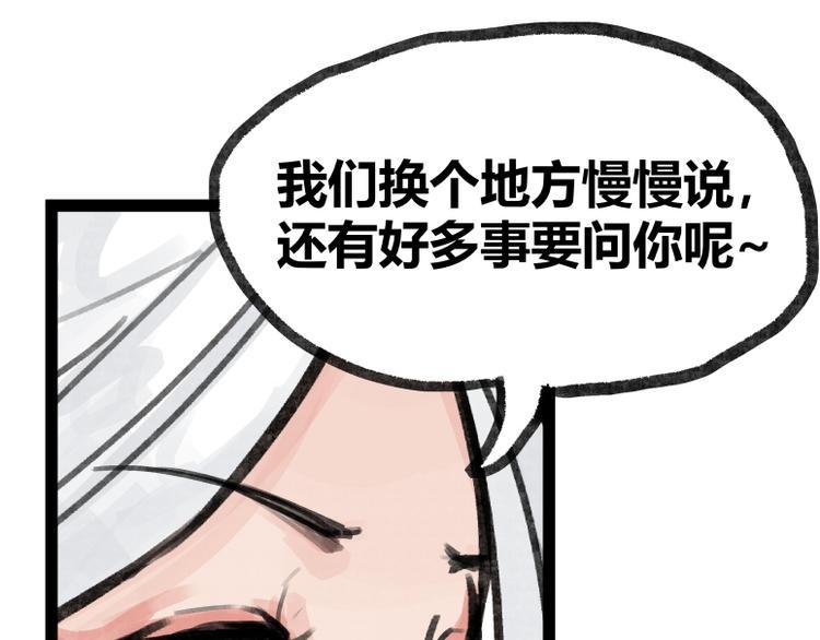 第21话16