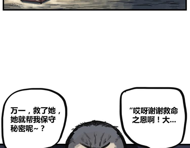 第4话62