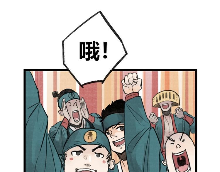 第9话9