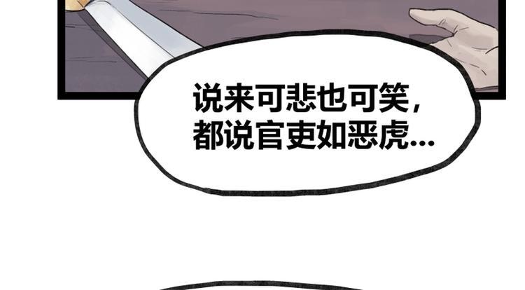 第35话17