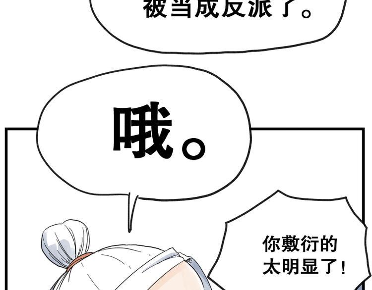 第66话30
