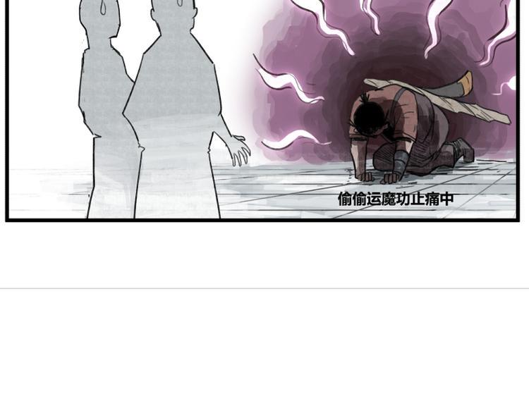 第3话77