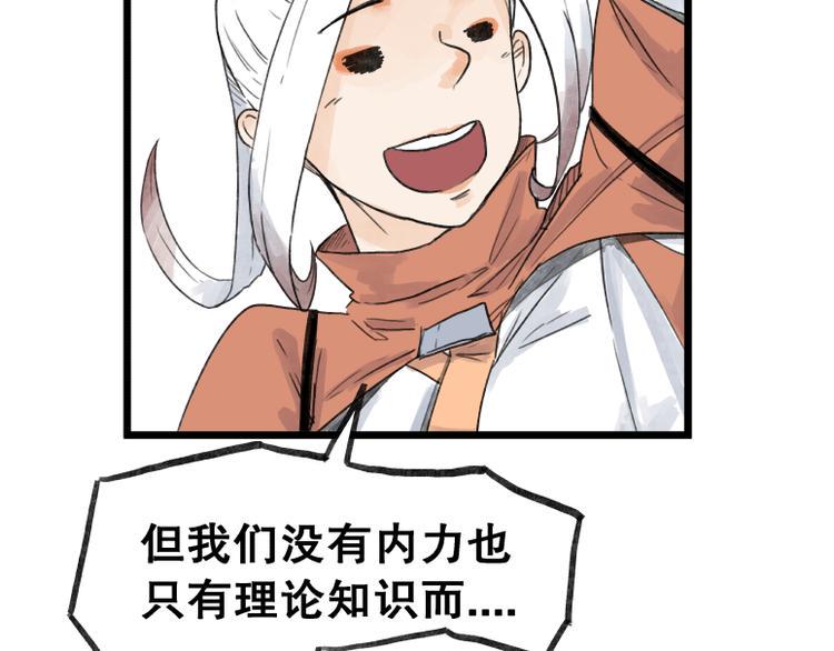 第56话38