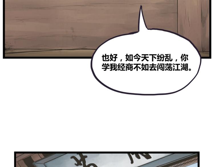 第1话29