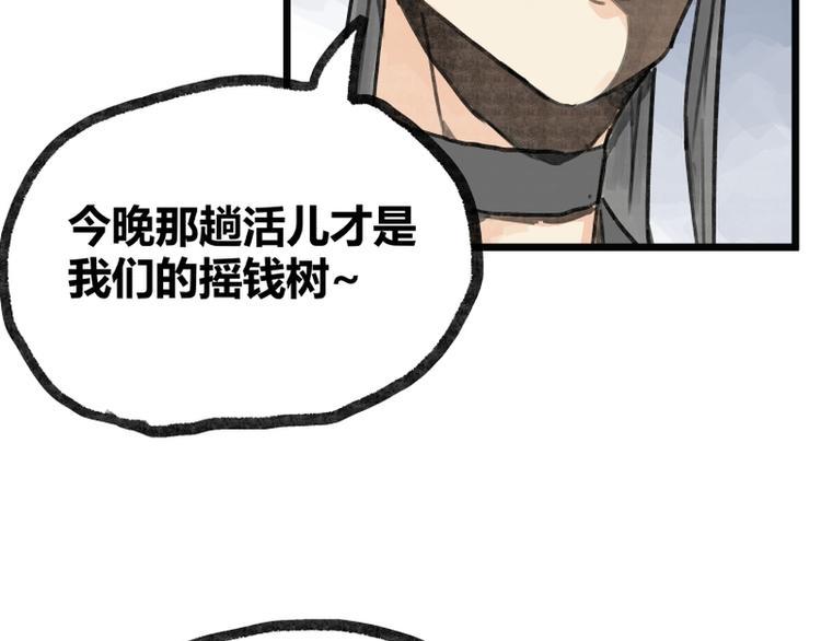 第7话56