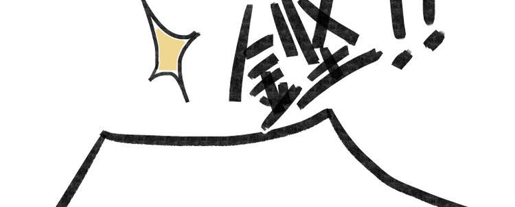 第19话43