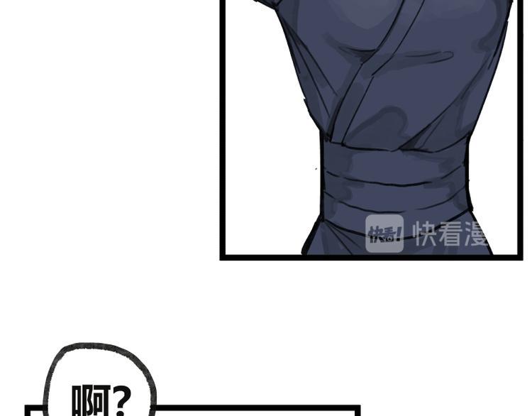 第19话107